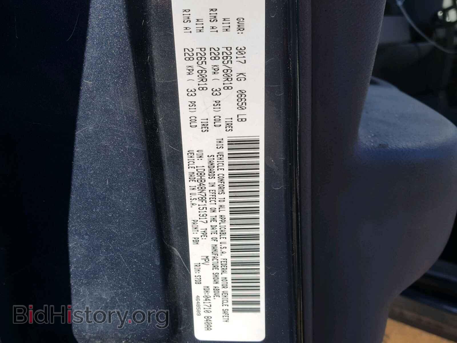 2008 DODGE DURANGO SL - VIN: 1D8HB48N78F151917 - Фото 10