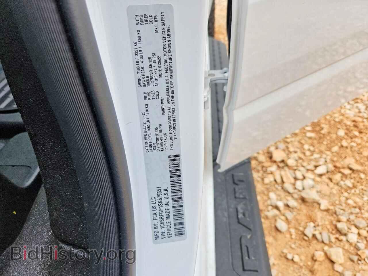 2025 RAM 1500 - VIN: 1C6SRFGP1SN679357 - Фото 12