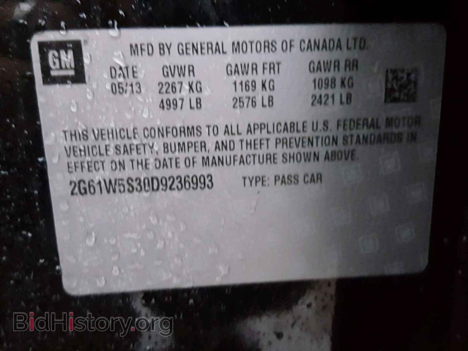 2013 CADILLAC XTS - VIN: 2G61W5S30D9236993 - Фото 8