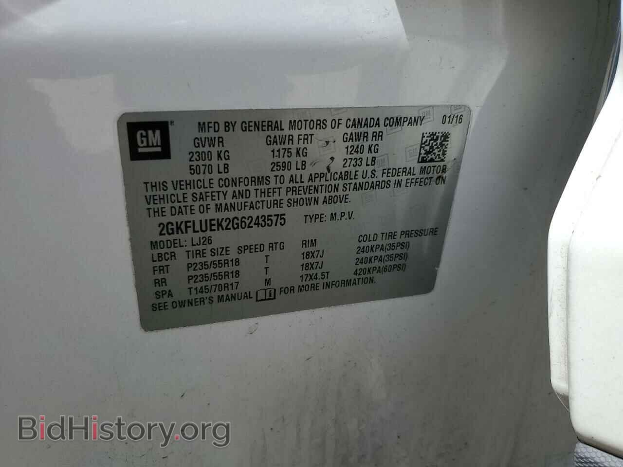 2016 GMC TERRAIN - VIN: 2GKFLUEK2G6243575 - Фото 12