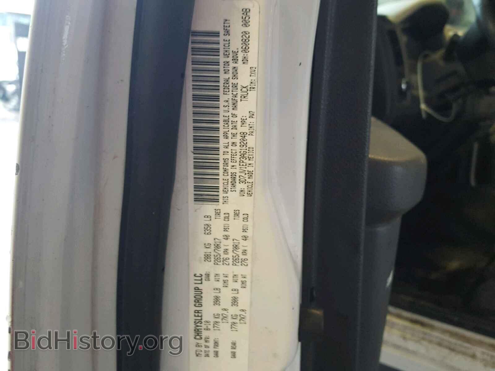 2010 DODGE RAM 1500 - VIN: 3D7JV1EP3AG192048 - Фото 10