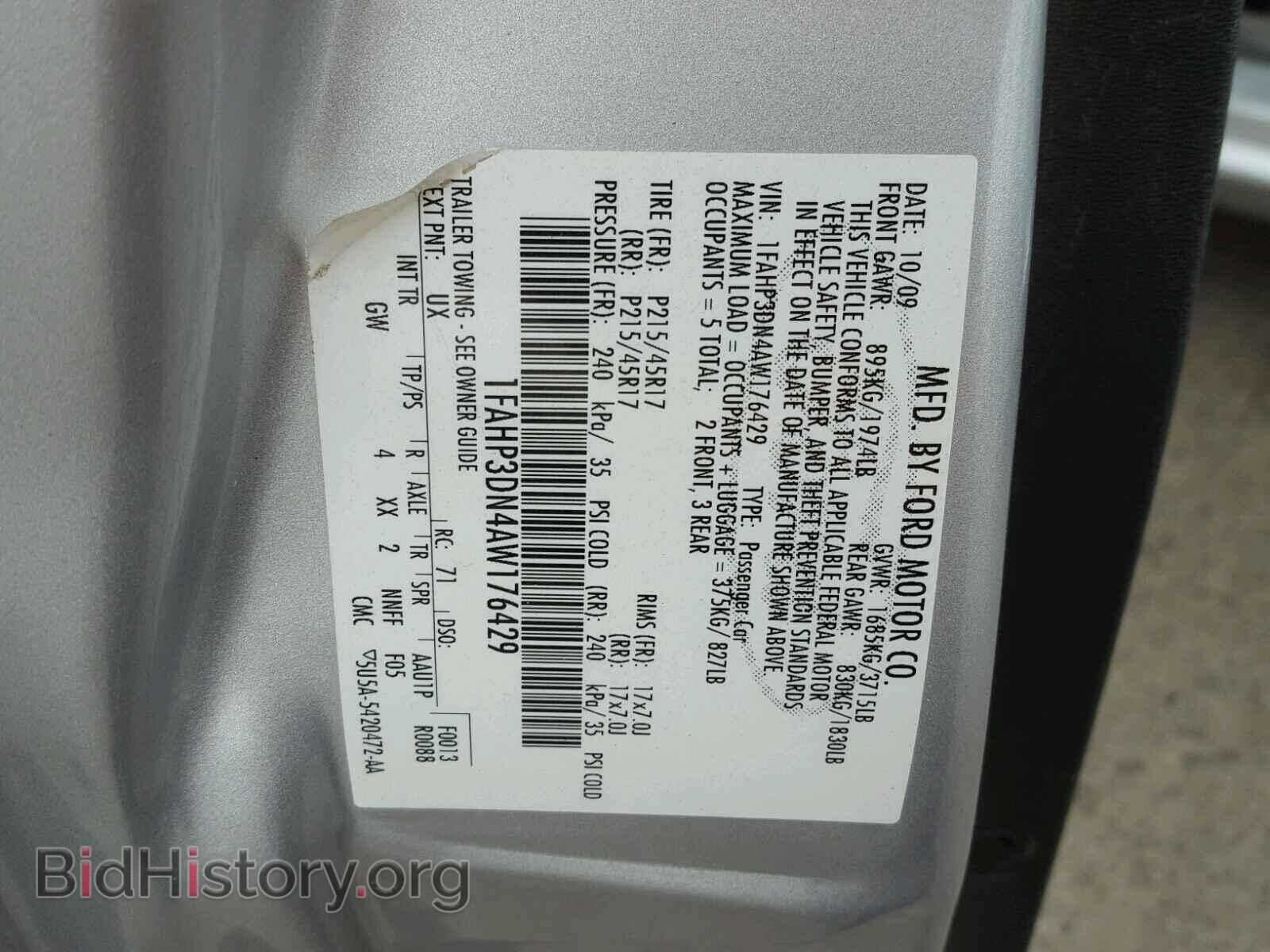 2010 FORD FOCUS - VIN: 1FAHP3DN4AW176429 - Фото 10