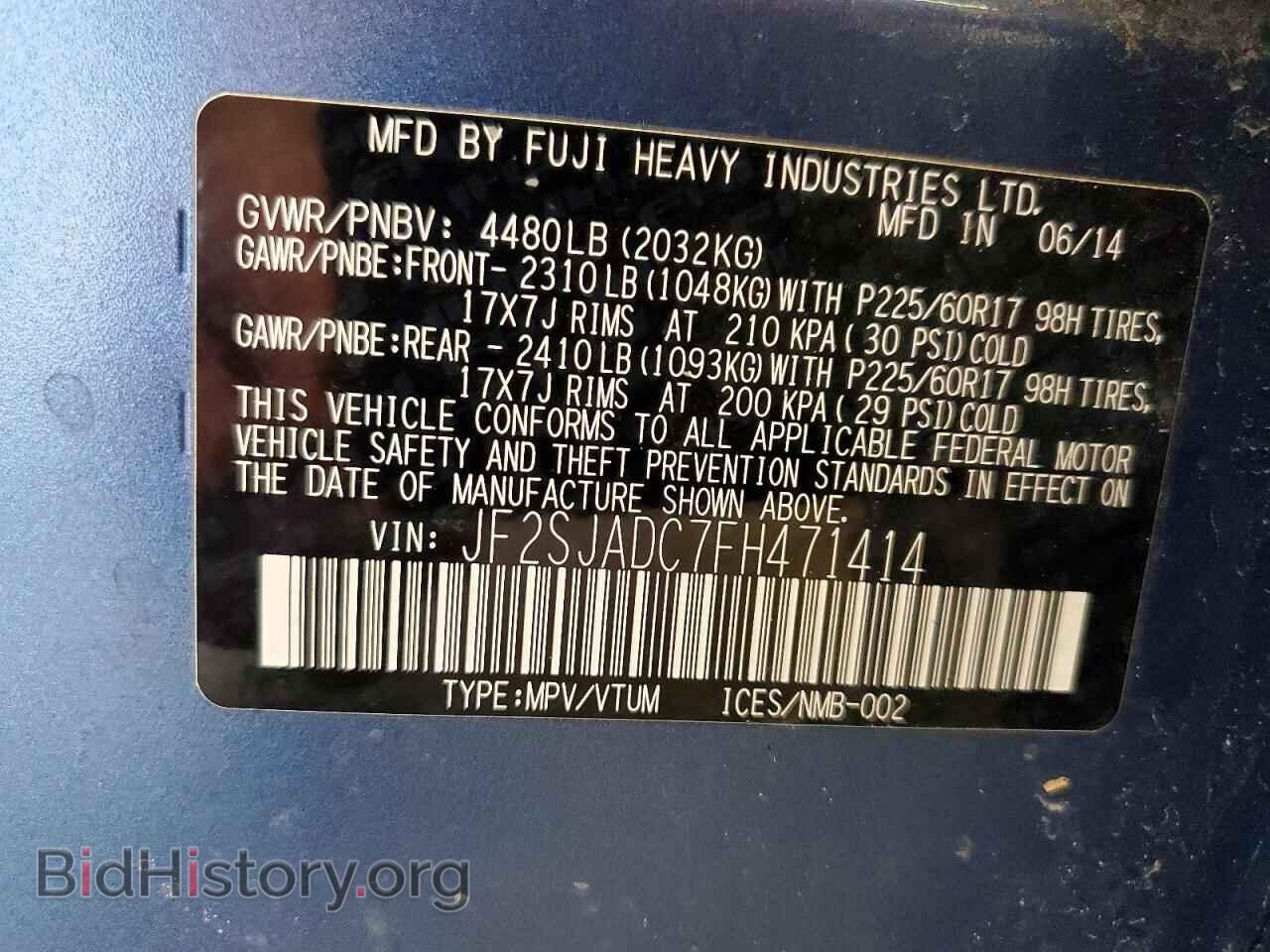 2015 SUBARU FORESTER - VIN: JF2SJADC7FH471414 - Фото 13
