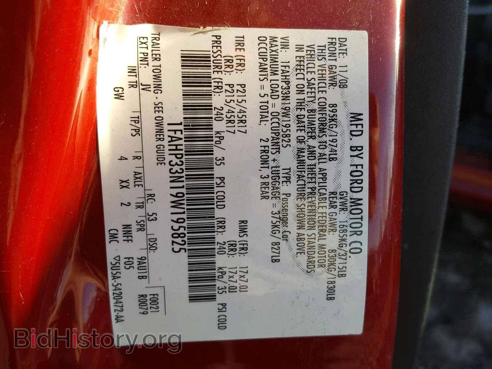 2009 FORD FOCUS - VIN: 1FAHP33N19W195825 - Фото 10