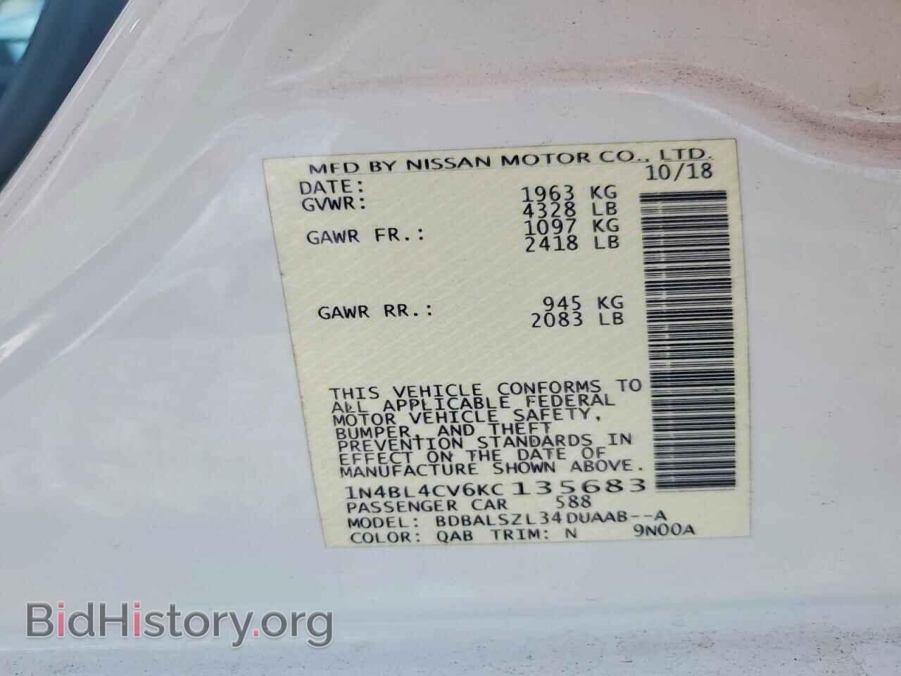 2019 NISSAN ALTIMA - VIN: 1N4BL4CV6KC135683 - Photo 13