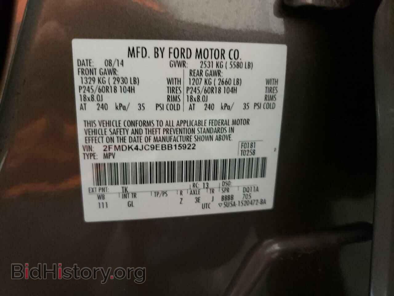 2014 FORD EDGE - VIN: 2FMDK4JC9EBB15922 - Фото 13
