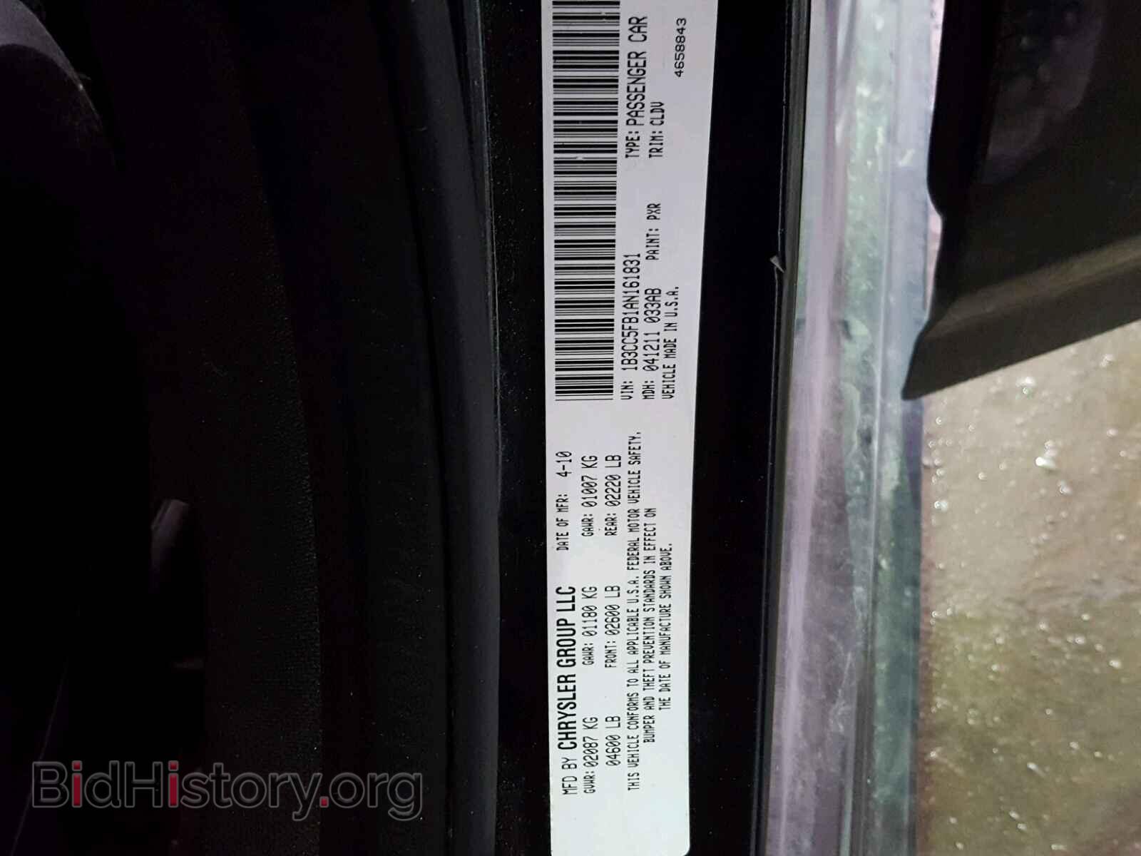 2010 DODGE AVENGER - VIN: 1B3CC5FB1AN161831 - Фото 10