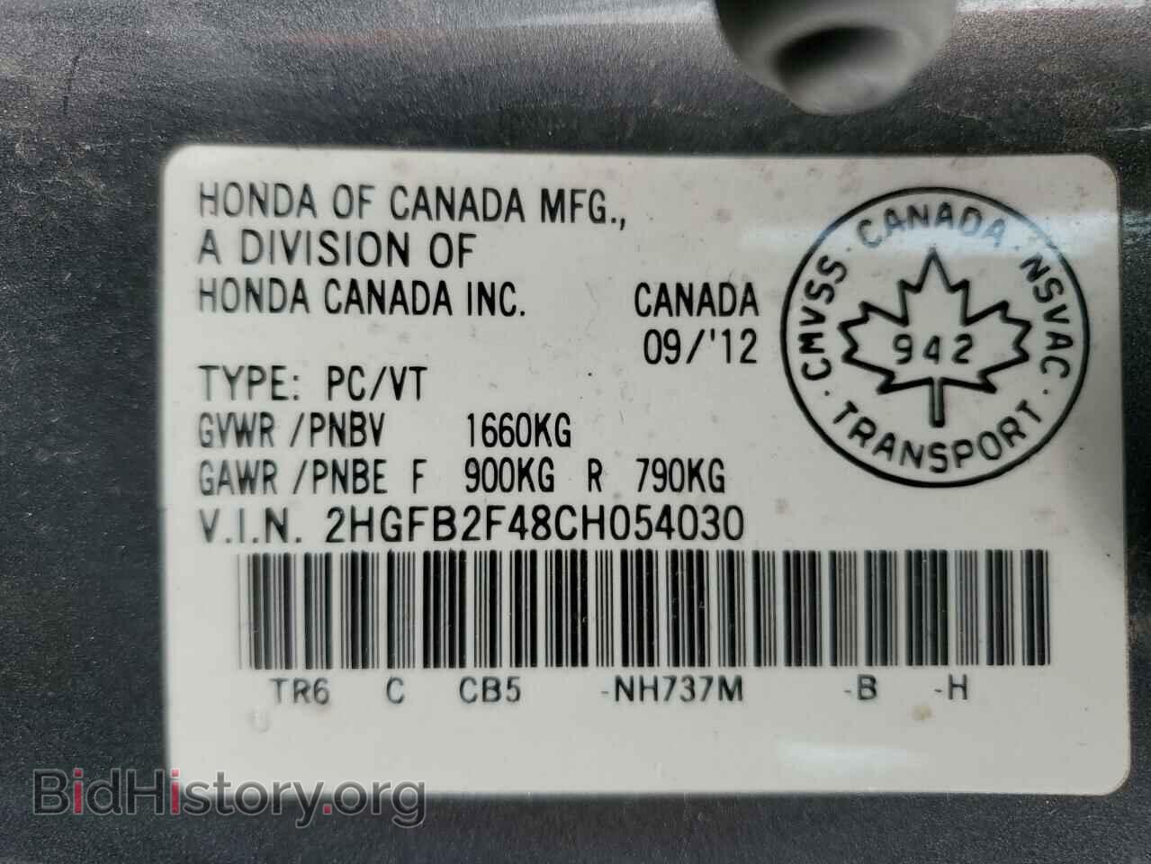 2012 HONDA CIVIC - VIN: 2HGFB2F48CH054030 - Фото 12