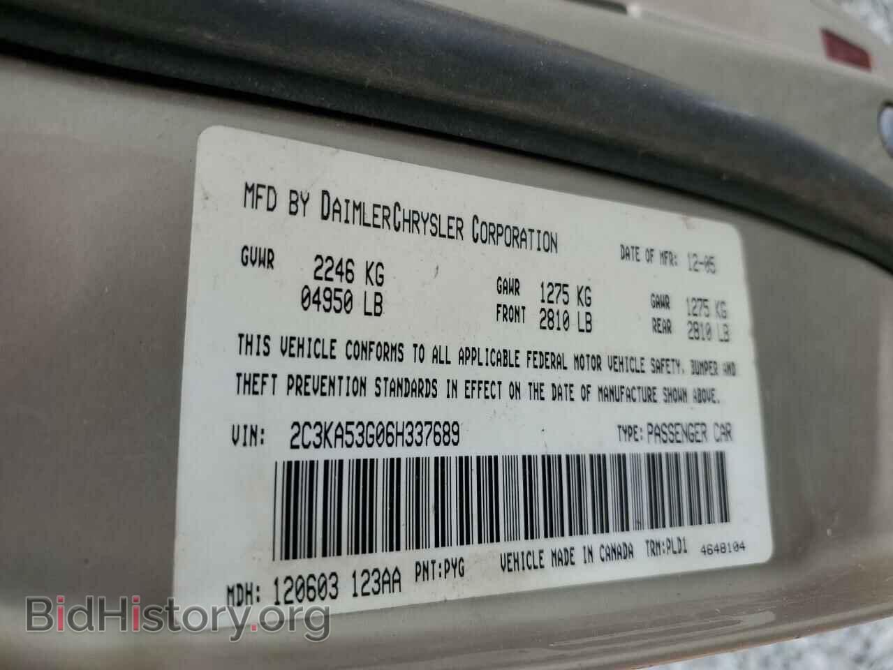 2006 CHRYSLER 300 - VIN: 2C3KA53G06H337689 - Фото 12