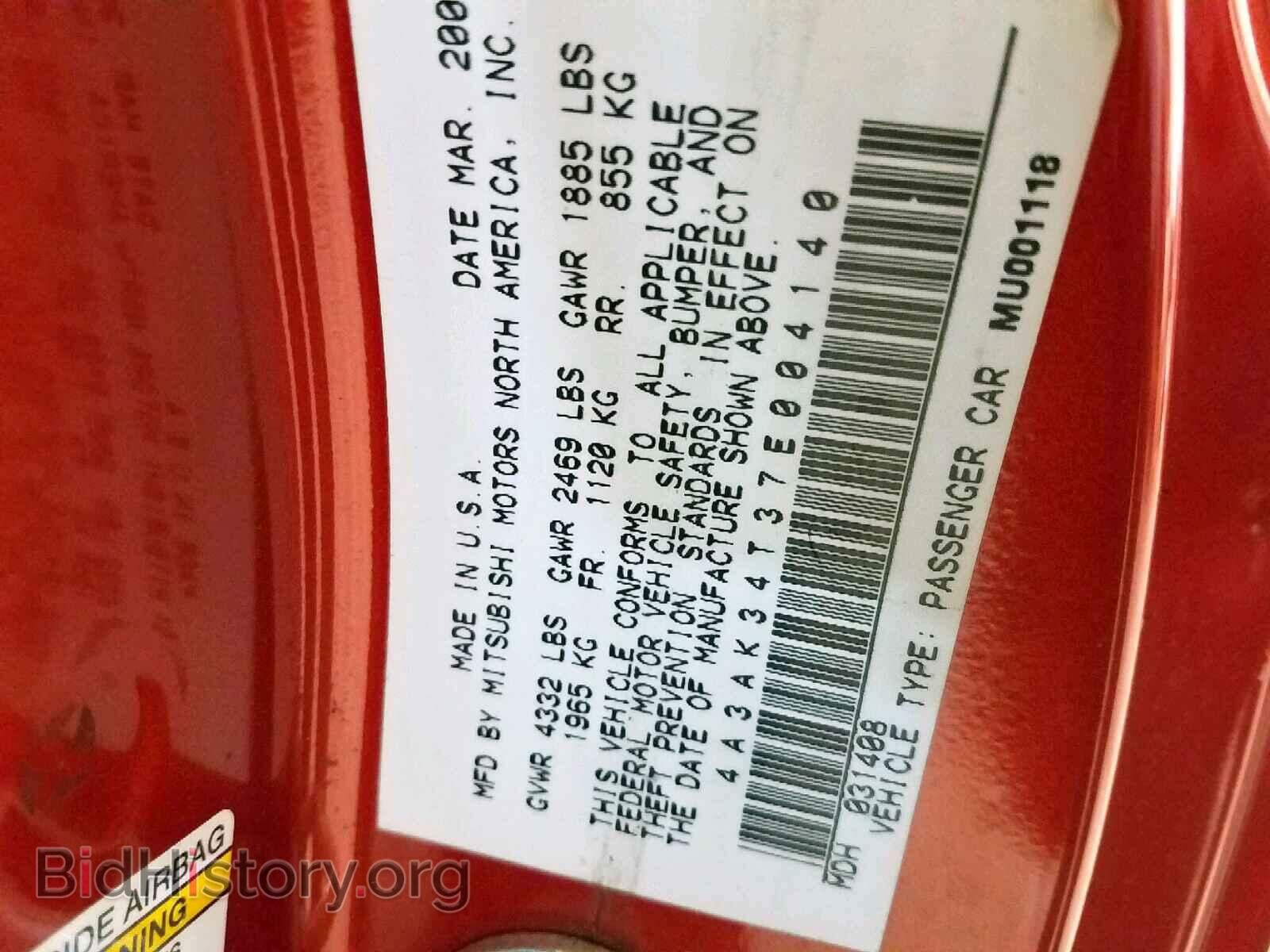 2007 MITSUBISHI ECLIPSE - VIN: 4A3AK34T37E004140 - Photo 10