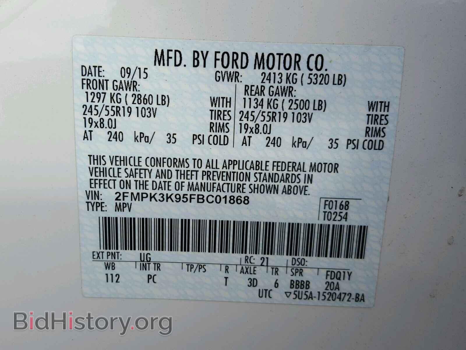 2015 FORD EDGE TITAN - VIN: 2FMPK3K95FBC01868 - Фото 10