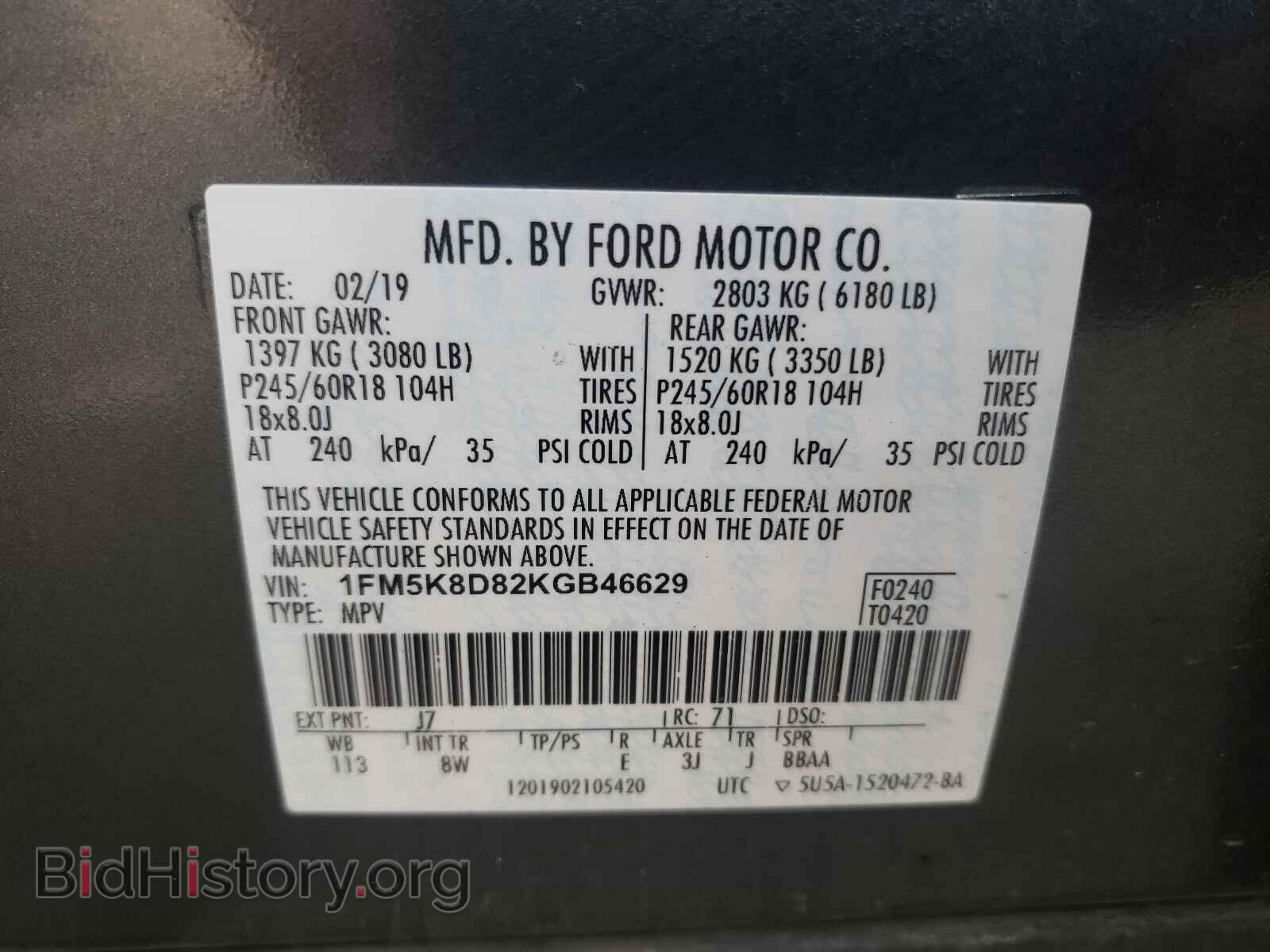 2019 FORD EXPLORER - VIN: 1FM5K8D82KGB46629 - Photo 10