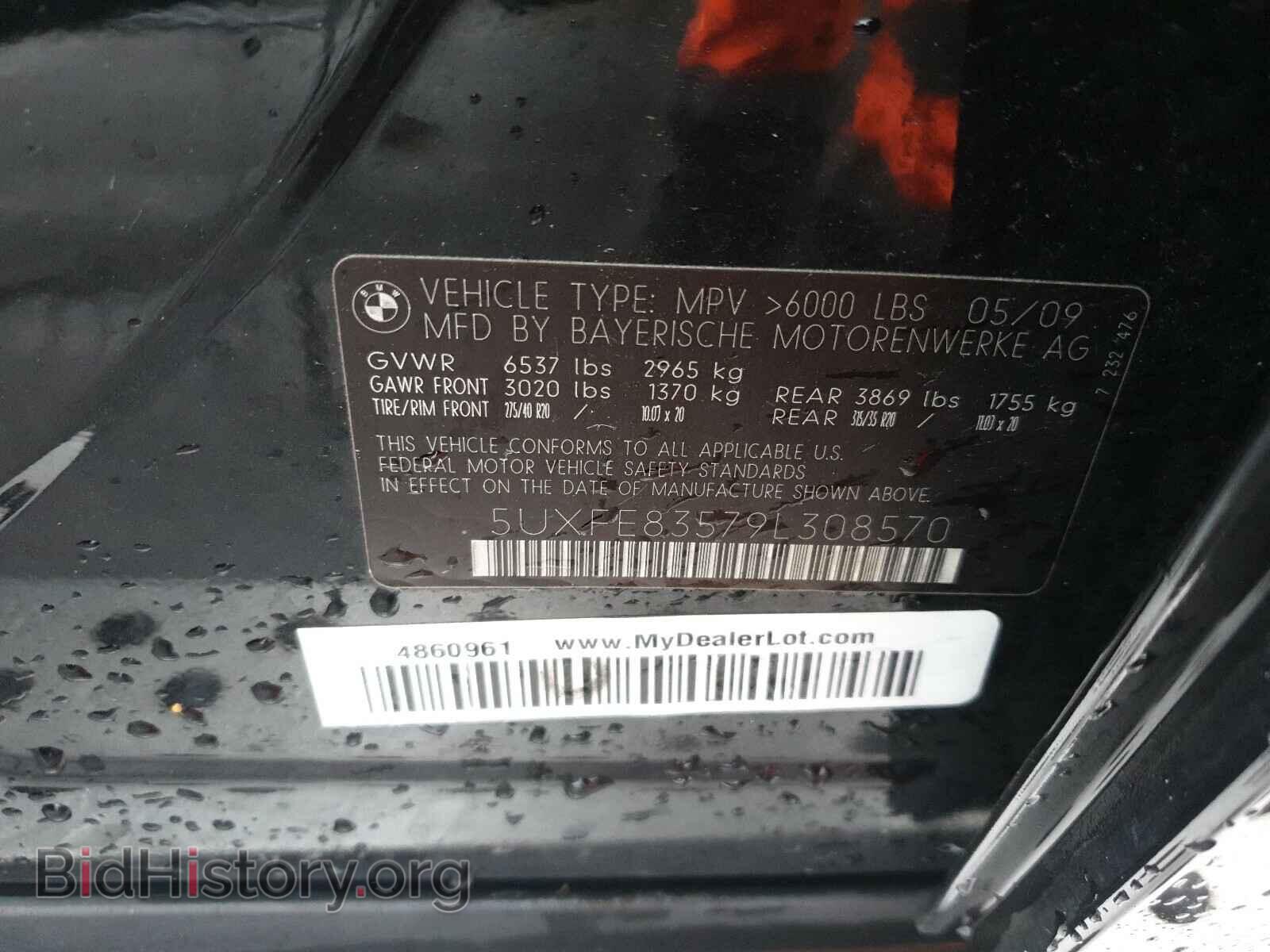 2009 BMW X5 - VIN: 5UXFE83579L308570 - Фото 10