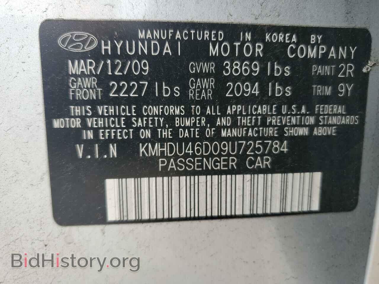 2009 HYUNDAI ELANTRA - VIN: KMHDU46D09U725784 - Фото 12
