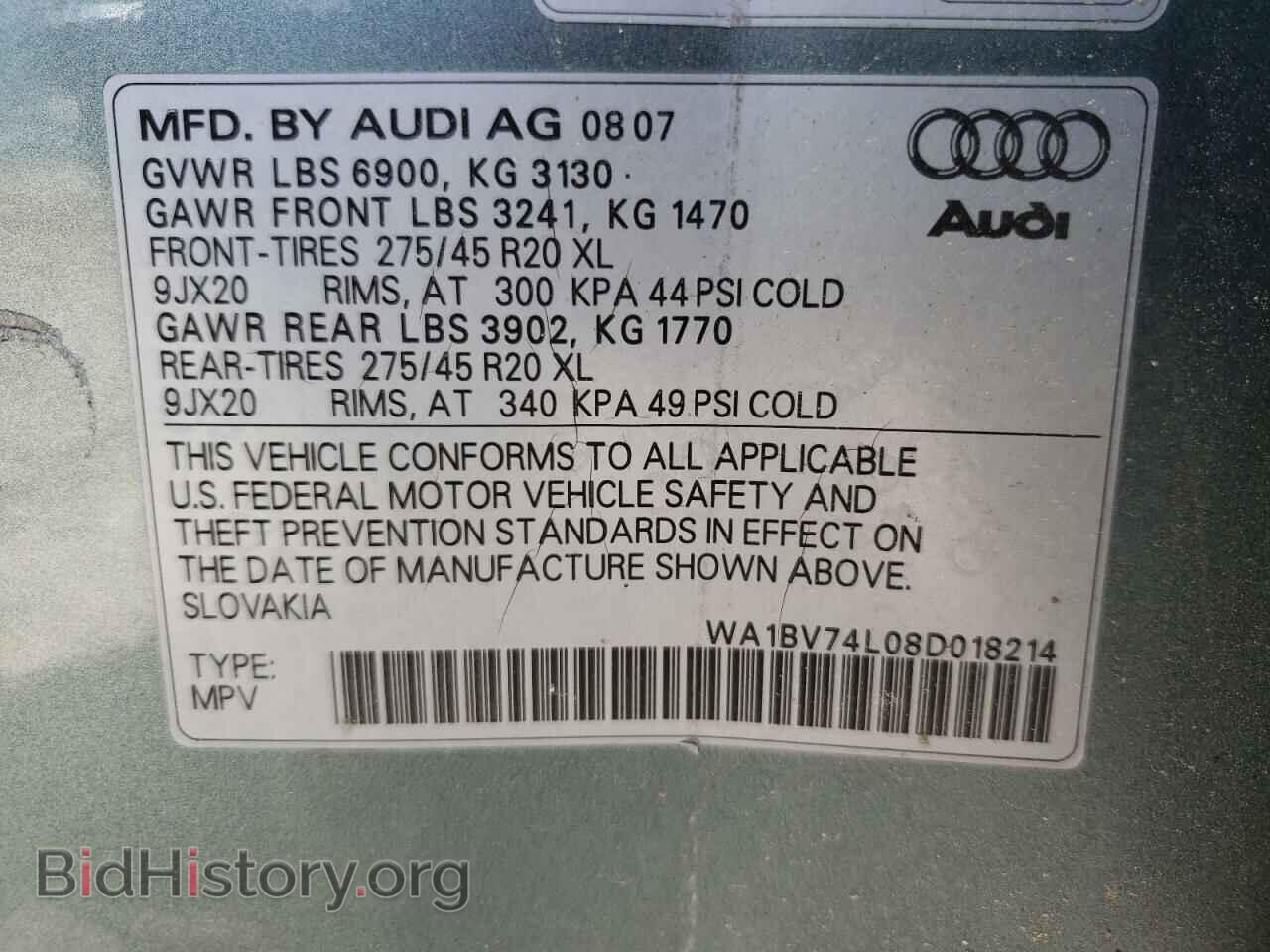 2008 AUDI Q7 - VIN: WA1BV74L08D018214 - Фото 10