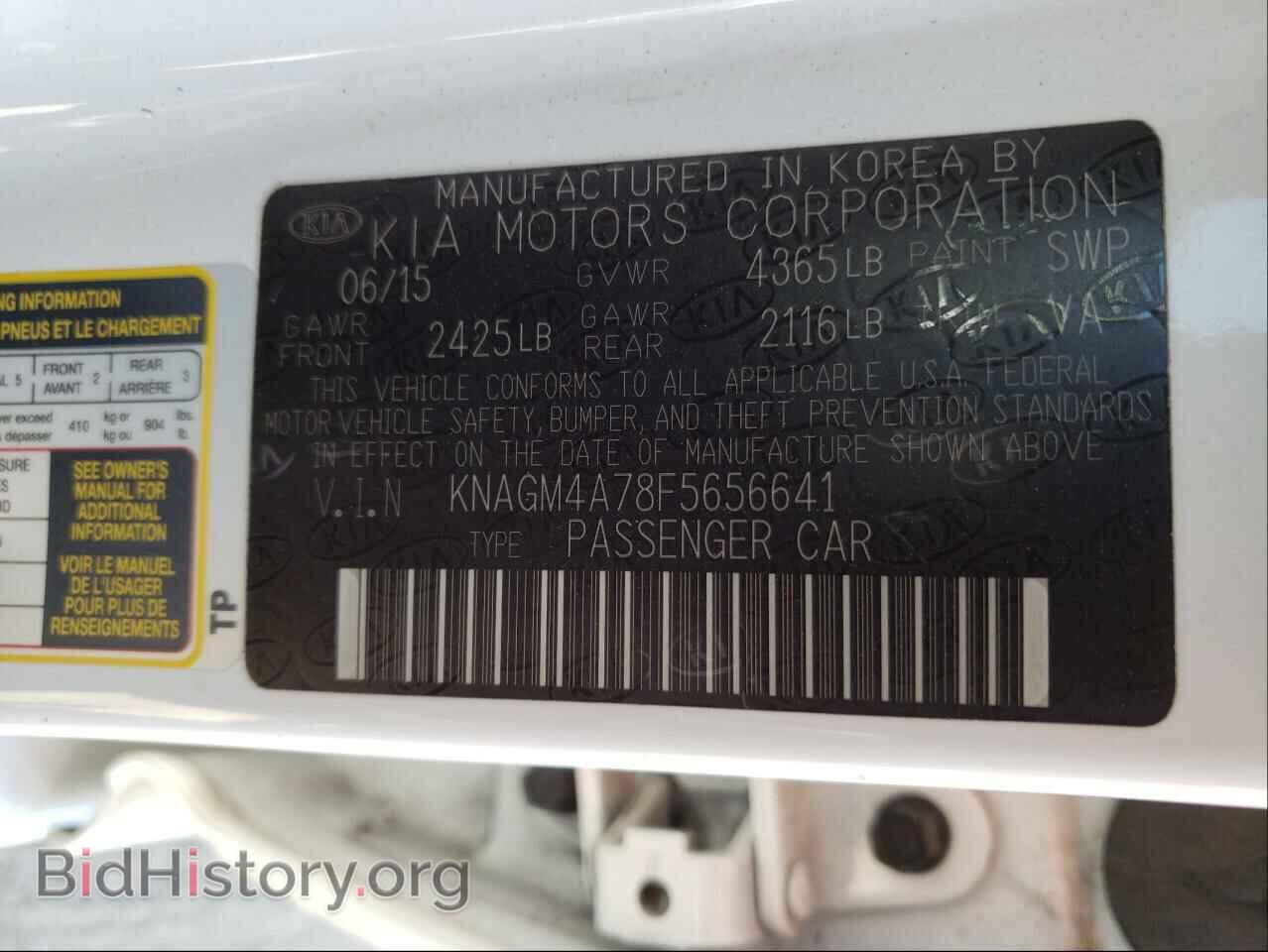 2015 KIA OPTIMA - VIN: KNAGM4A78F5656641 - Фото 10