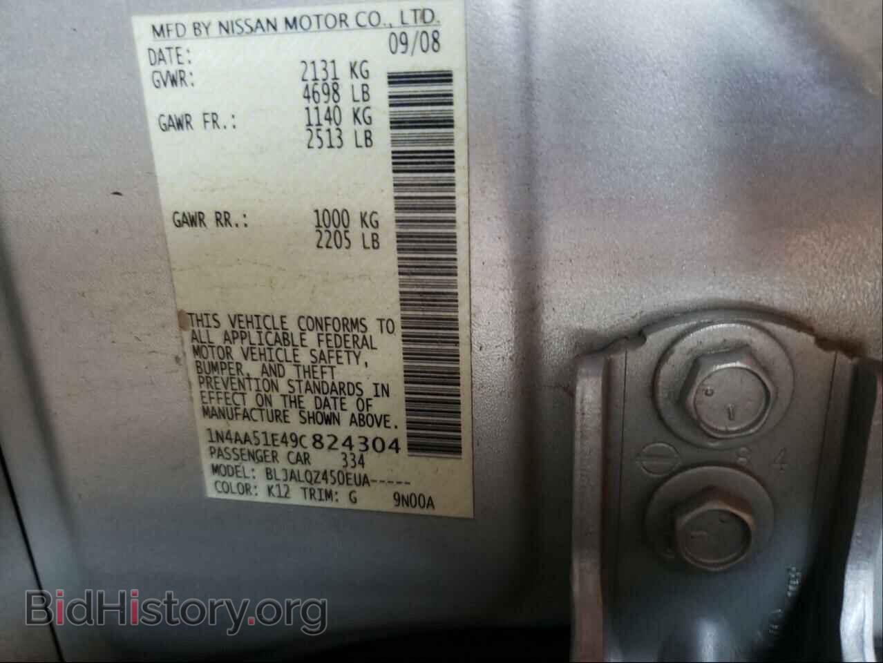 2009 NISSAN MAXIMA - VIN: 1N4AA51E49C824304 - Фото 10