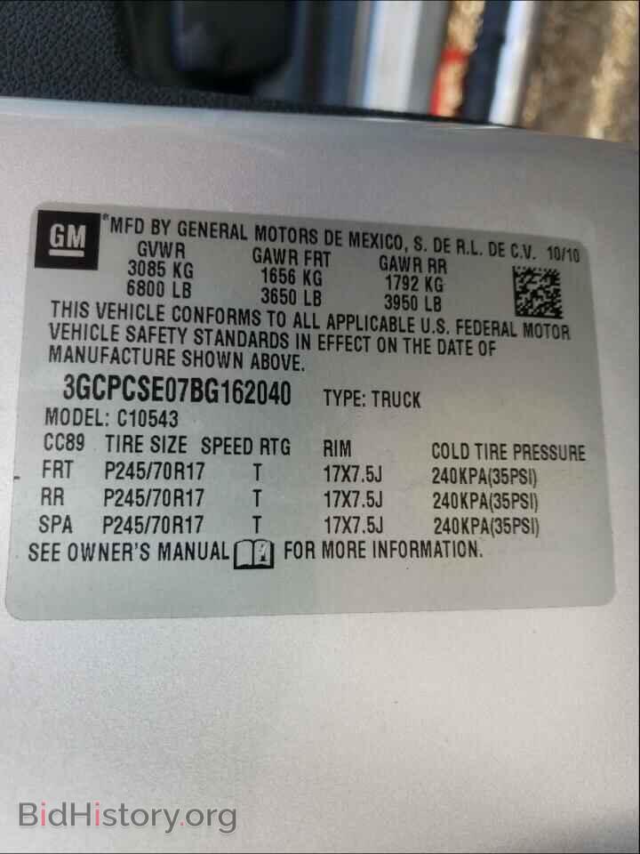 2011 CHEVROLET SILVERADO - VIN: 3GCPCSE07BG162040 - Фото 10