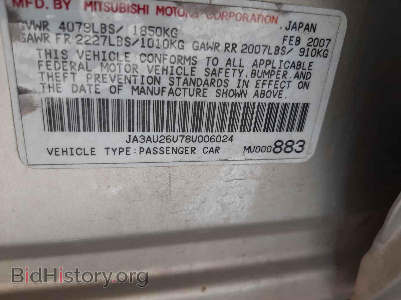 2008 MITSUBISHI LANCER - VIN: JA3AU26U78U006024 - Фото 10