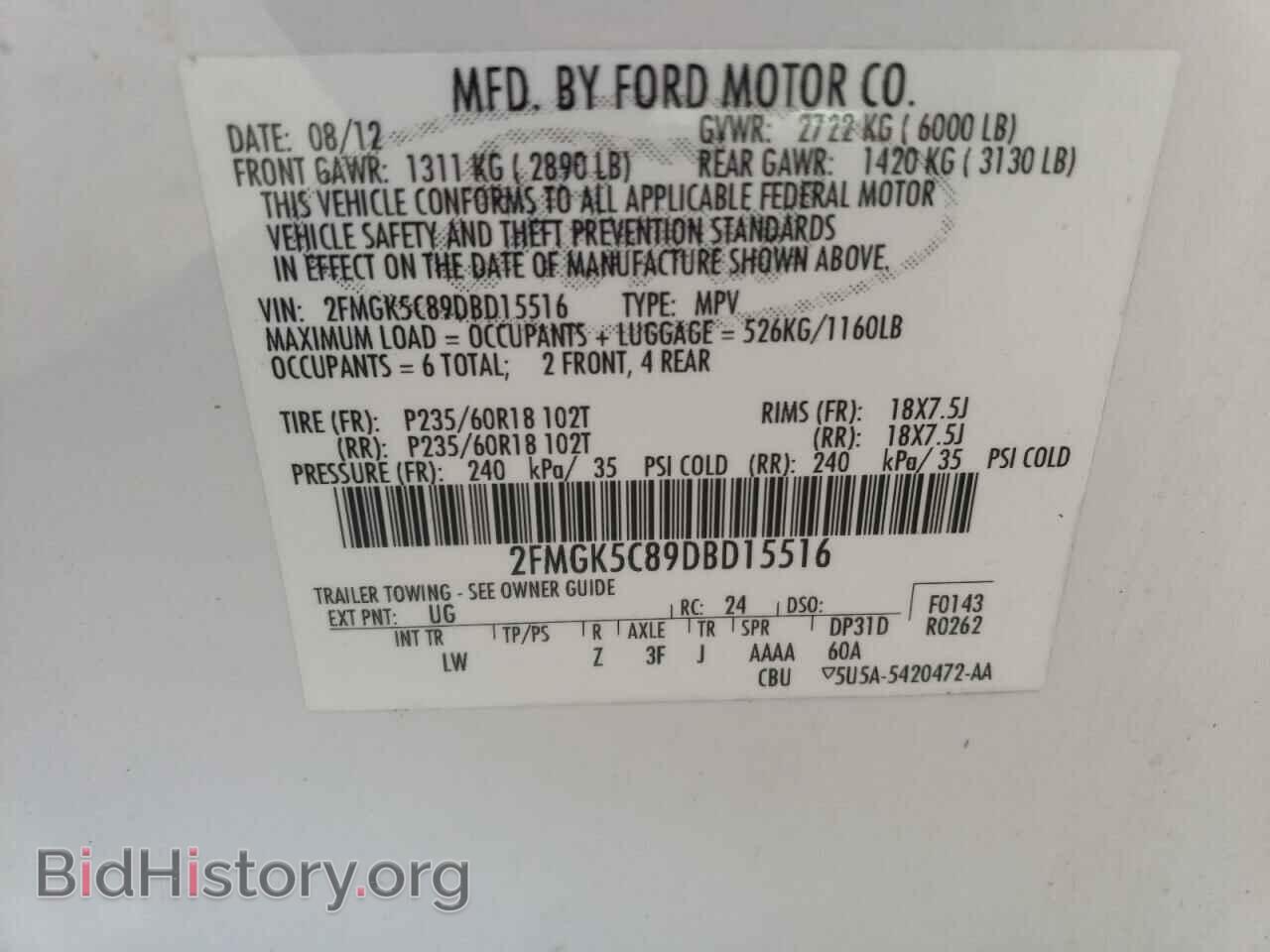 2013 FORD FLEX - VIN: 2FMGK5C89DBD15516 - Фото 10