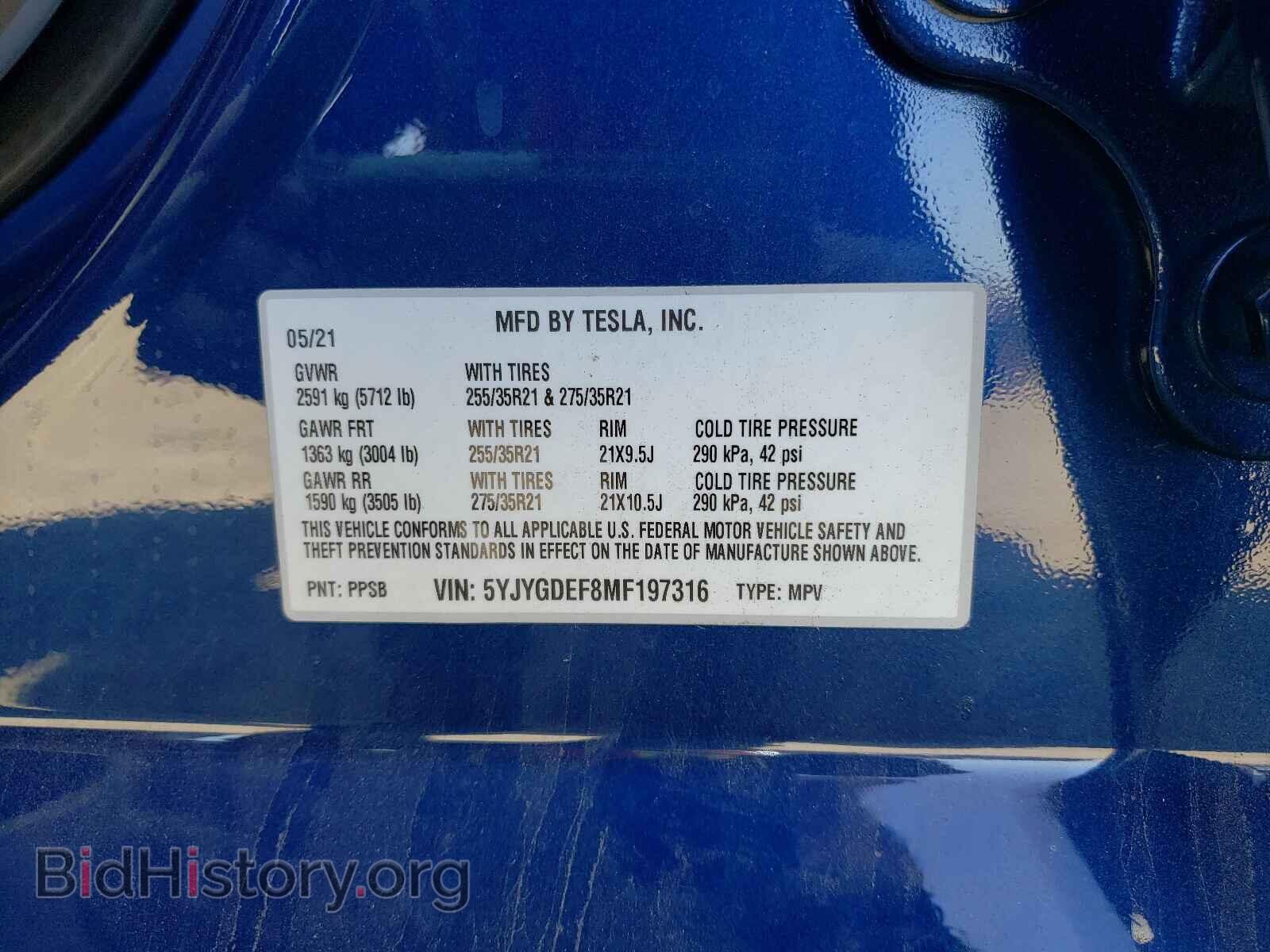 2021 TESLA MODEL Y - VIN: 5YJYGDEF8MF197316 - Фото 10
