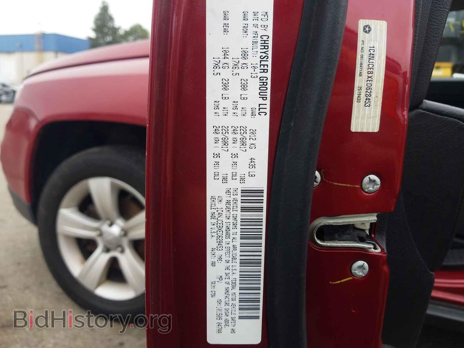 2014 JEEP COMPASS - VIN: 1C4NJCEBXED628453 - Photo 10