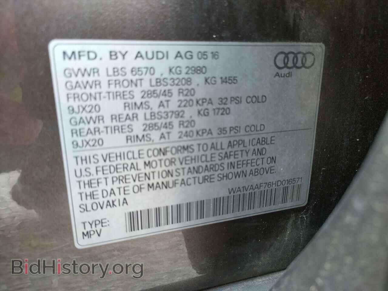 2017 AUDI Q7 - VIN: WA1VAAF76HD016571 - Фото 10