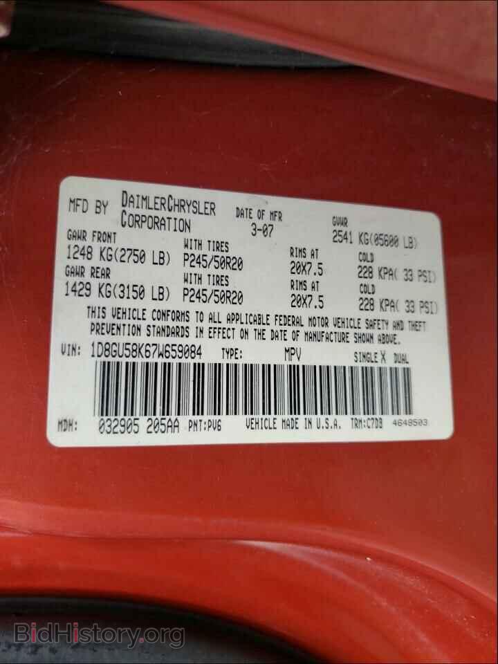 2007 DODGE NITRO - VIN: 1D8GU58K67W659084 - Photo 10