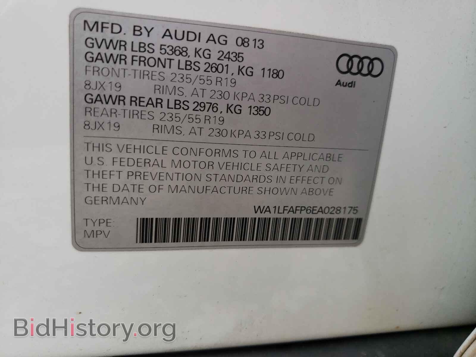 2014 AUDI Q5 - VIN: WA1LFAFP6EA028175 - Фото 10