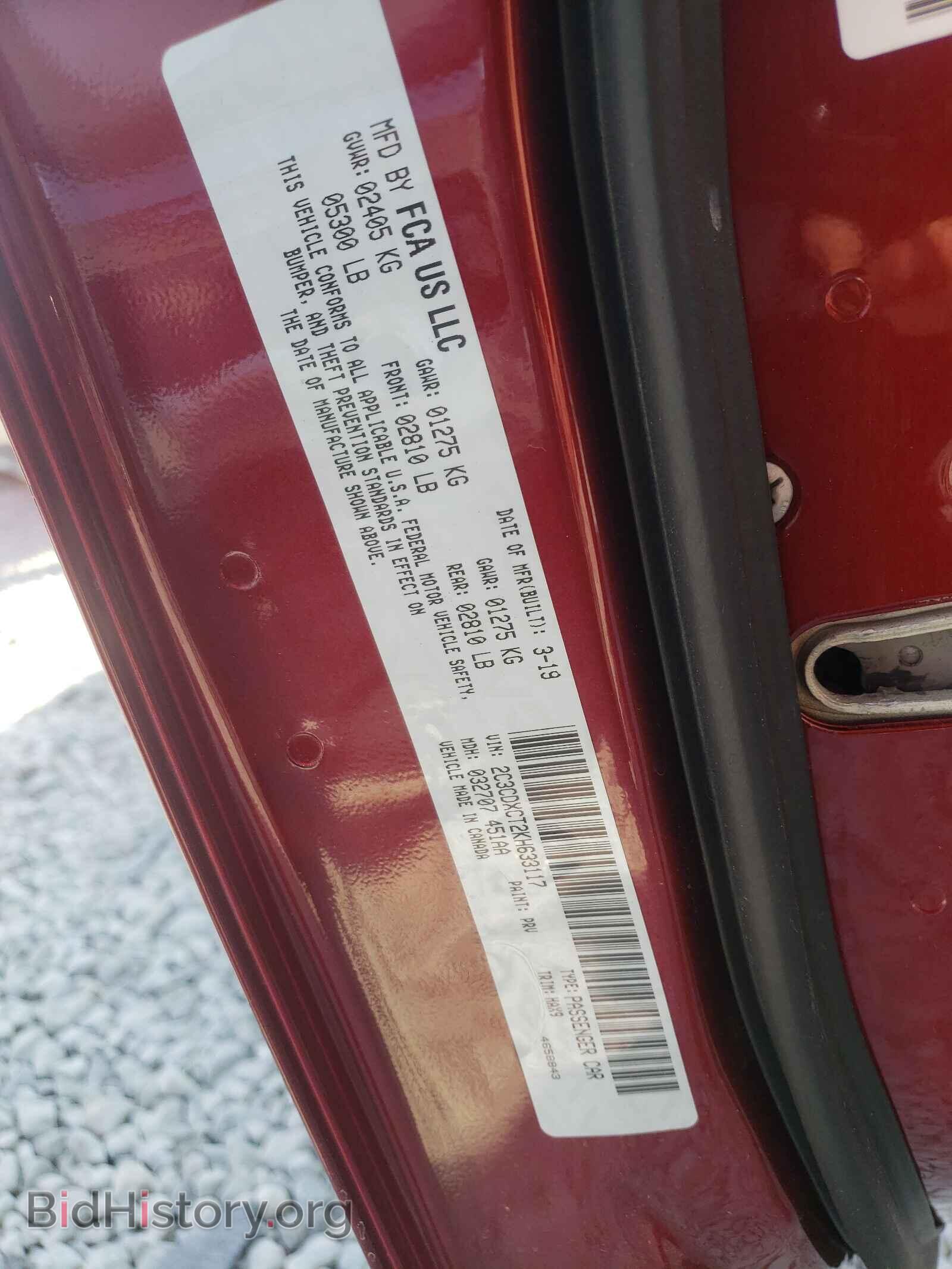 2019 DODGE CHARGER - VIN: 2C3CDXCT2KH633117 - Фото 10