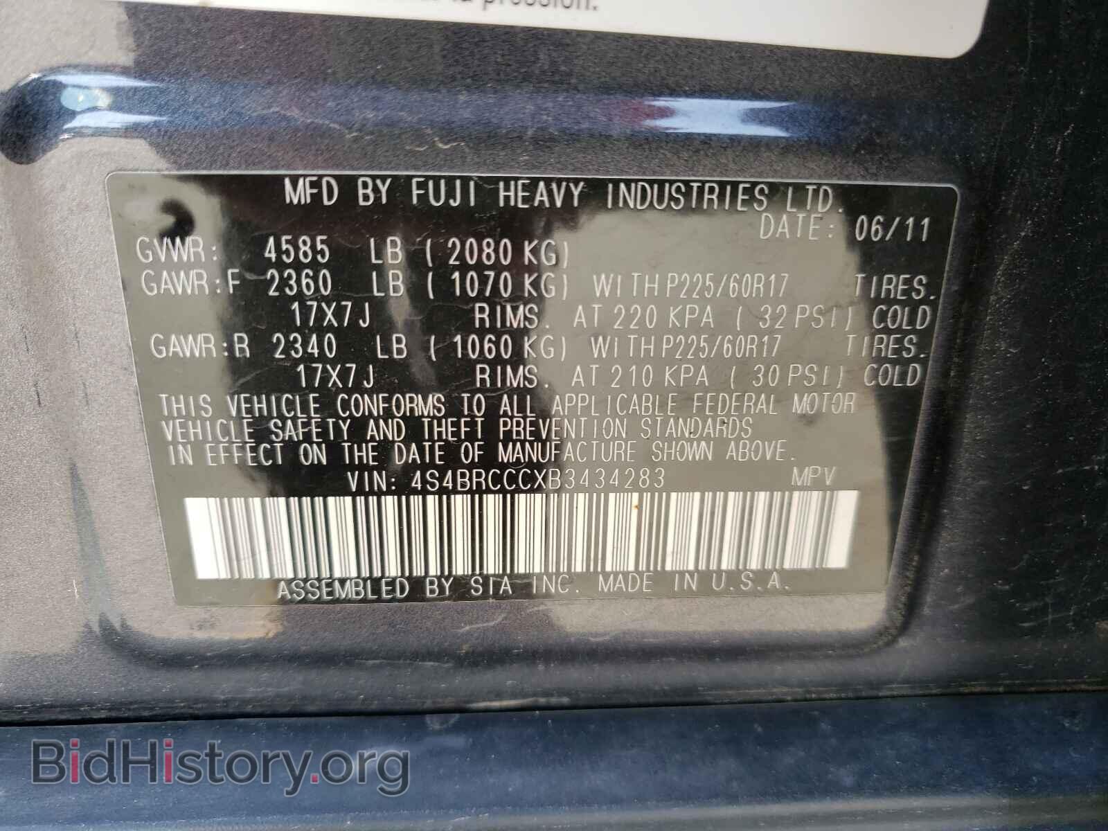 2011 SUBARU OUTBACK - VIN: 4S4BRCCCXB3434283 - Фото 10