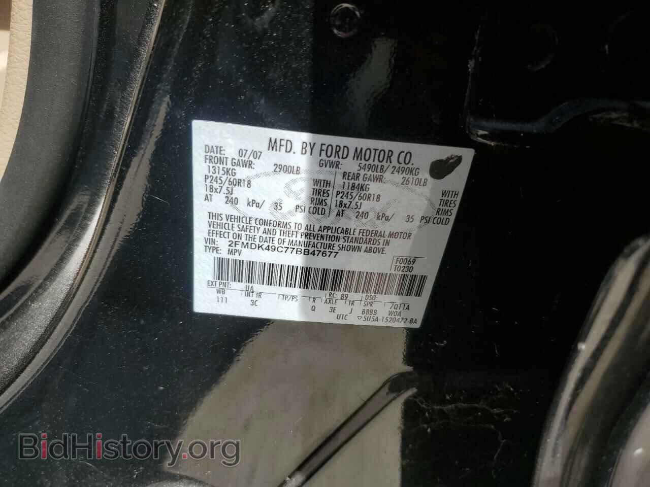 2007 FORD EDGE - VIN: 2FMDK49C77BB47677 - Photo 12