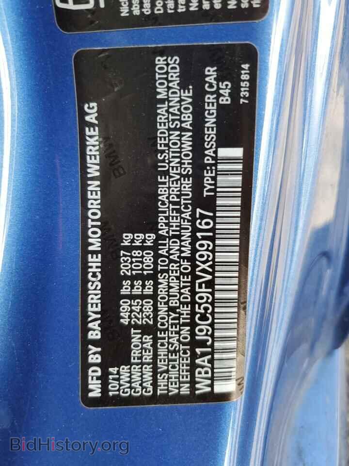 2015 BMW M2 - VIN: WBA1J9C59FVX99167 - Photo 14