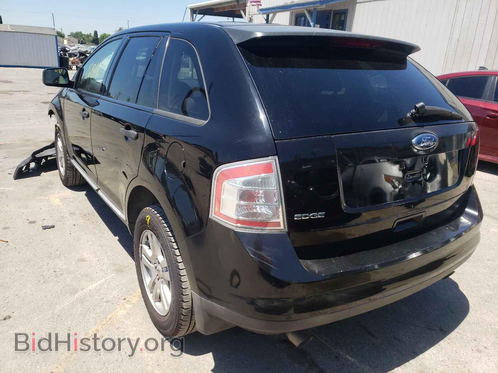 2008 FORD EDGE - VIN: 2FMDK36C28BB07409 - Фото 3