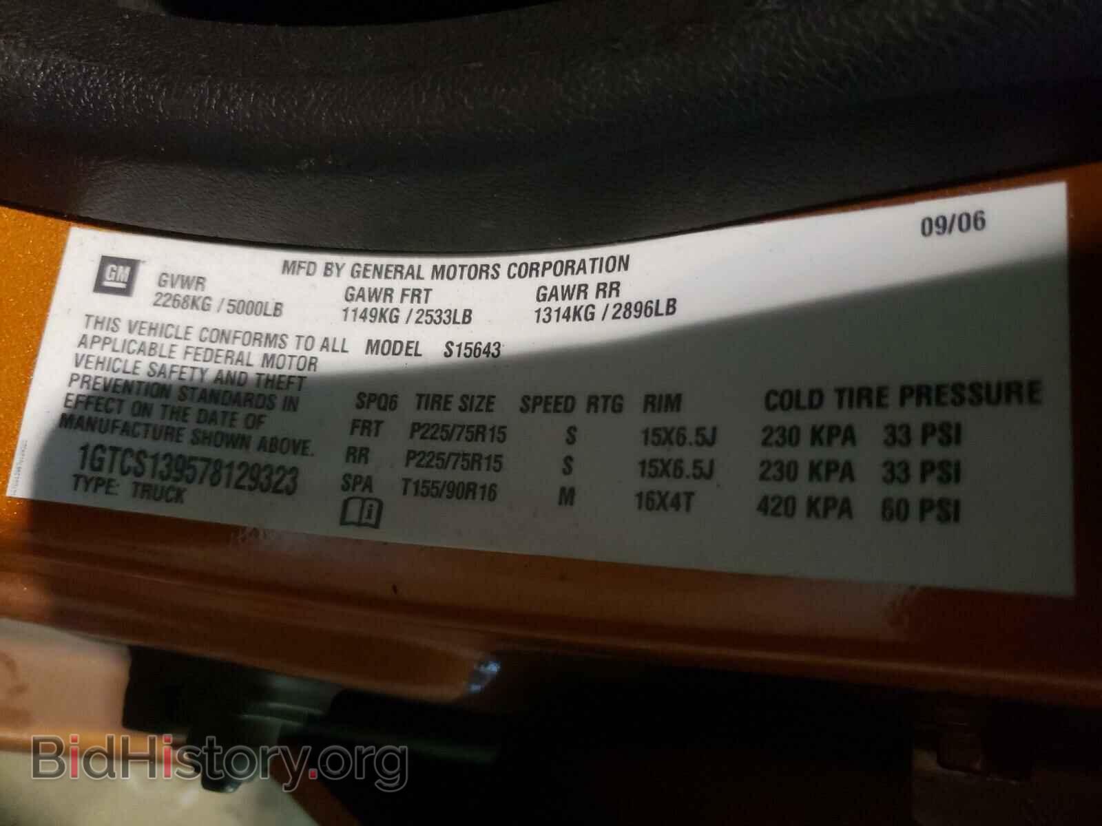 2007 GMC CANYON - VIN: 1GTCS139578129323 - Фото 10