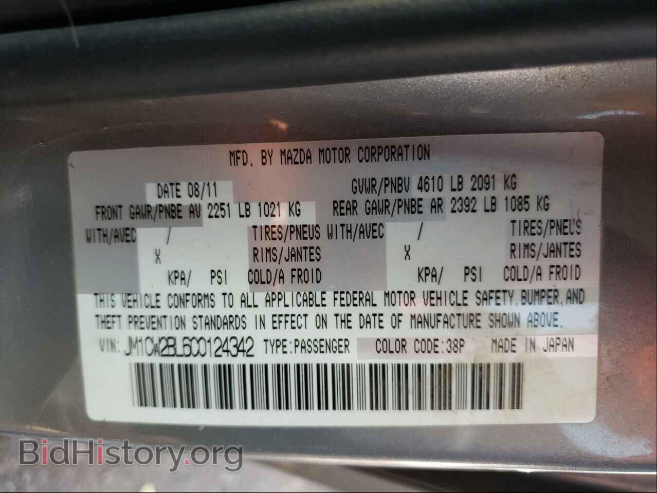 2012 MAZDA 5 - VIN: JM1CW2BL6C0124342 - Photo 10