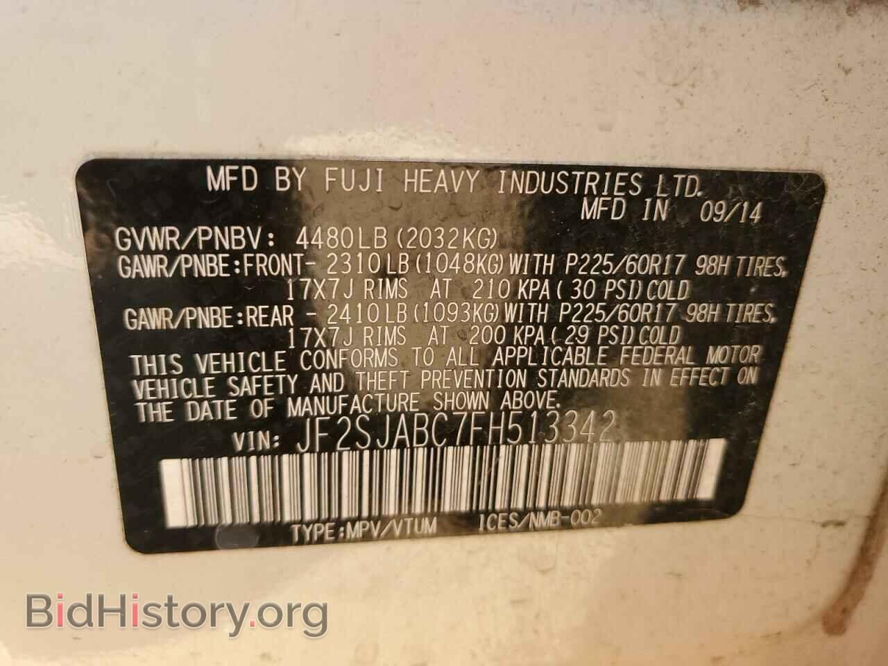 2015 SUBARU FORESTER - VIN: JF2SJABC7FH513342 - Фото 12