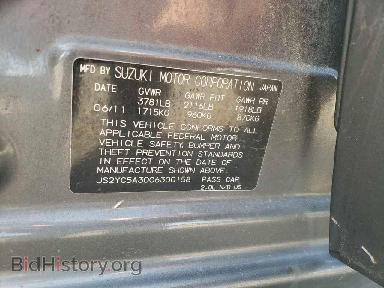 2012 SUZUKI SX4 - VIN: JS2YC5A30C6300158 - Фото 10