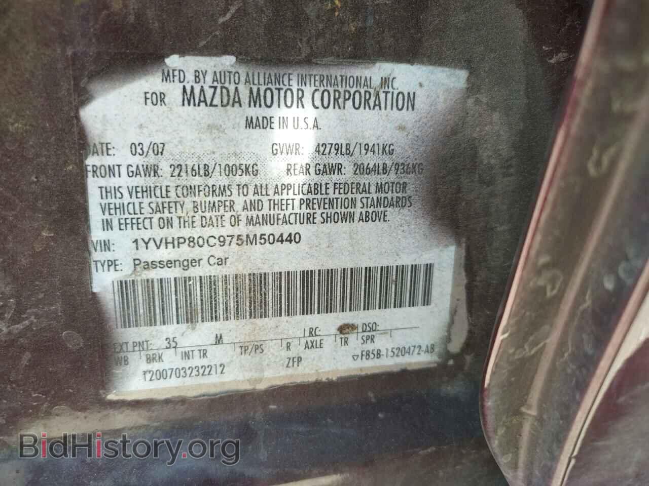 2007 MAZDA 6 - VIN: 1YVHP80C975M50440 - Фото 10