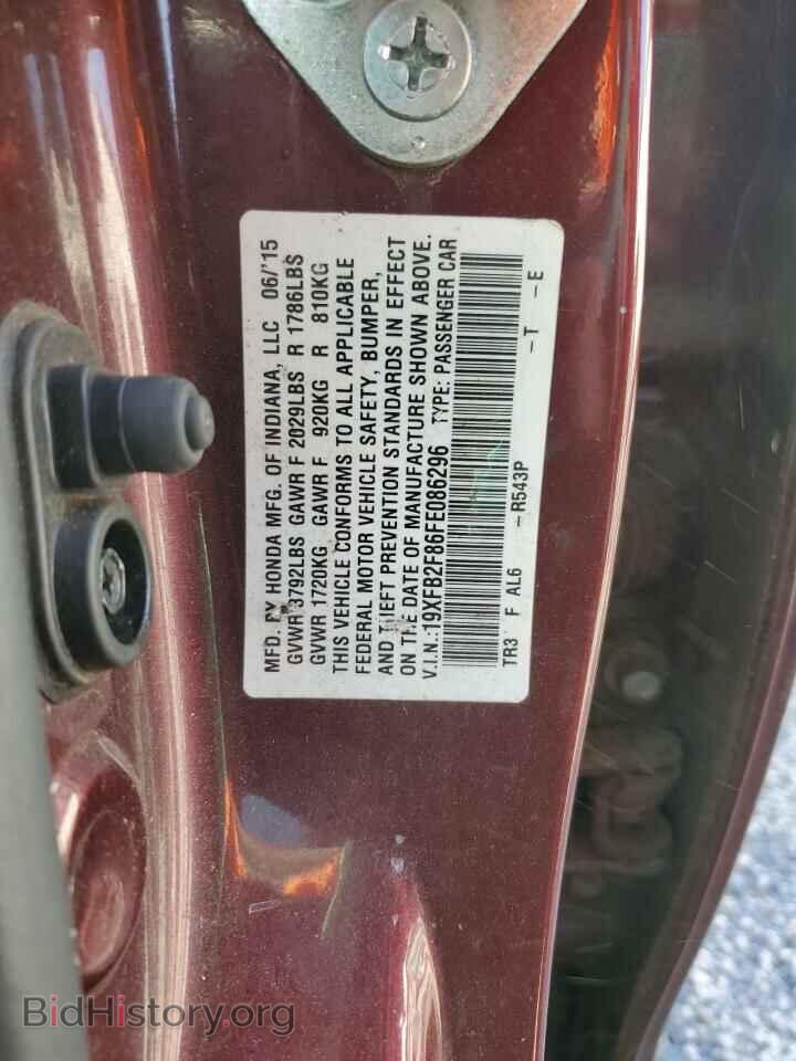 2015 HONDA CIVIC - VIN: 19XFB2F86FE086296 - Фото 13