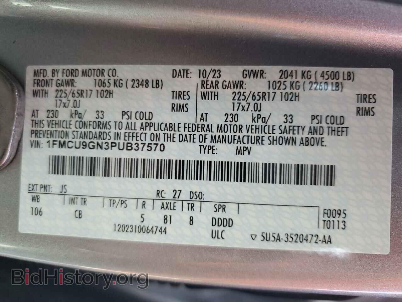 2023 FORD ESCAPE ACT - VIN: 1FMCU9GN3PUB37570 - Фото 12