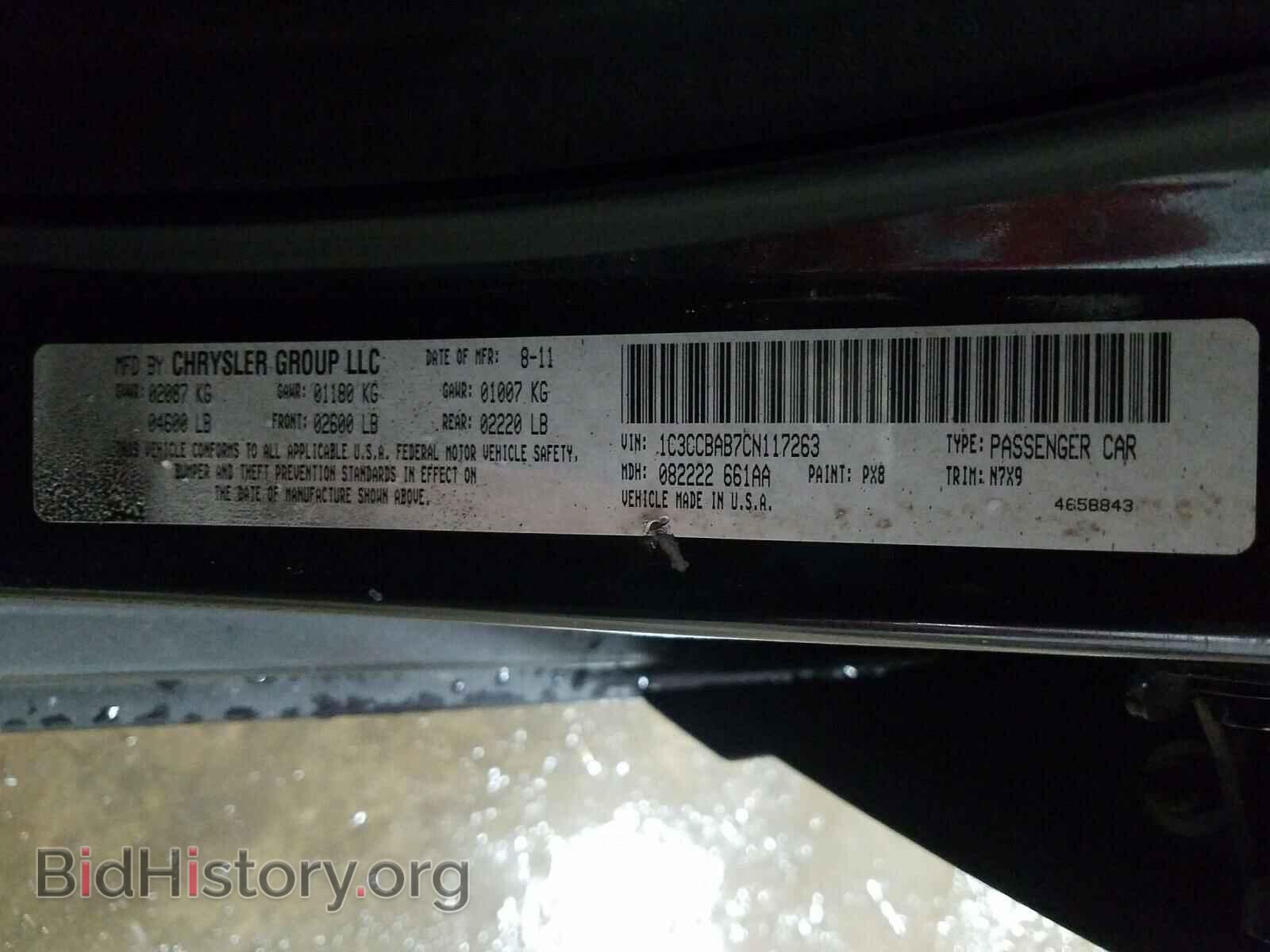 2012 CHRYSLER 200 - VIN: 1C3CCBAB7CN117263 - Photo 10