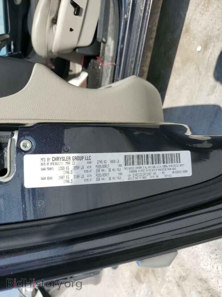 2013 CHRYSLER MINIVAN - VIN: 2C4RC1CG1DR712087 - Фото 10