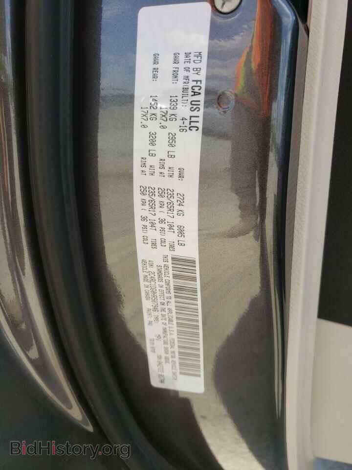 2017 CHRYSLER PACIFICA - VIN: 2C4RC1DG0HR507946 - Фото 13
