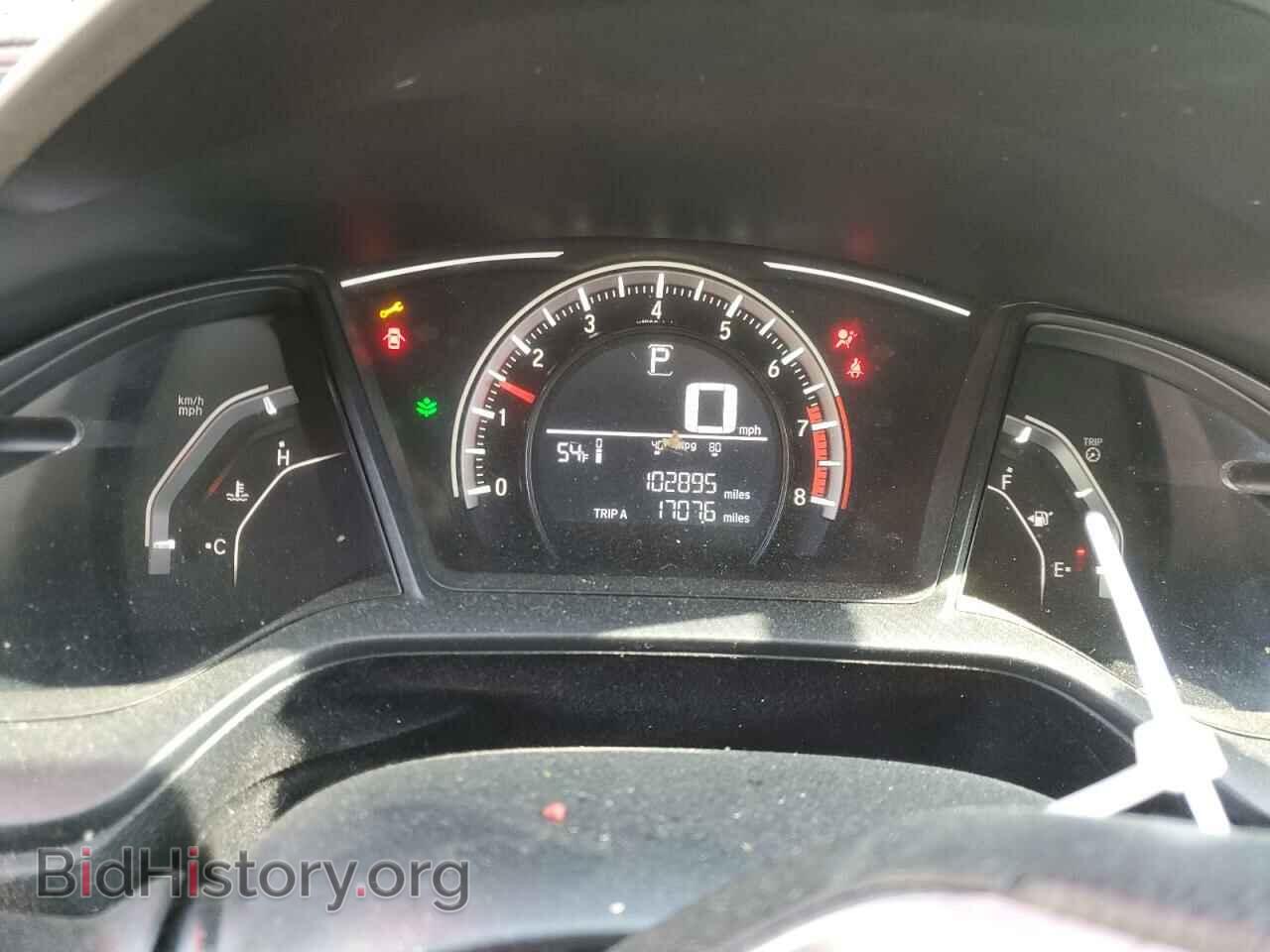 2017 HONDA CIVIC - VIN: 2HGFC2F58HH529446 - Фото 9