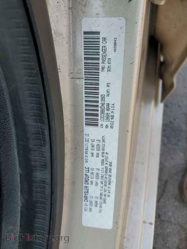 2013 CHRYSLER 200 - VIN: 1C3CCBBB2DN618965 - Фото 12