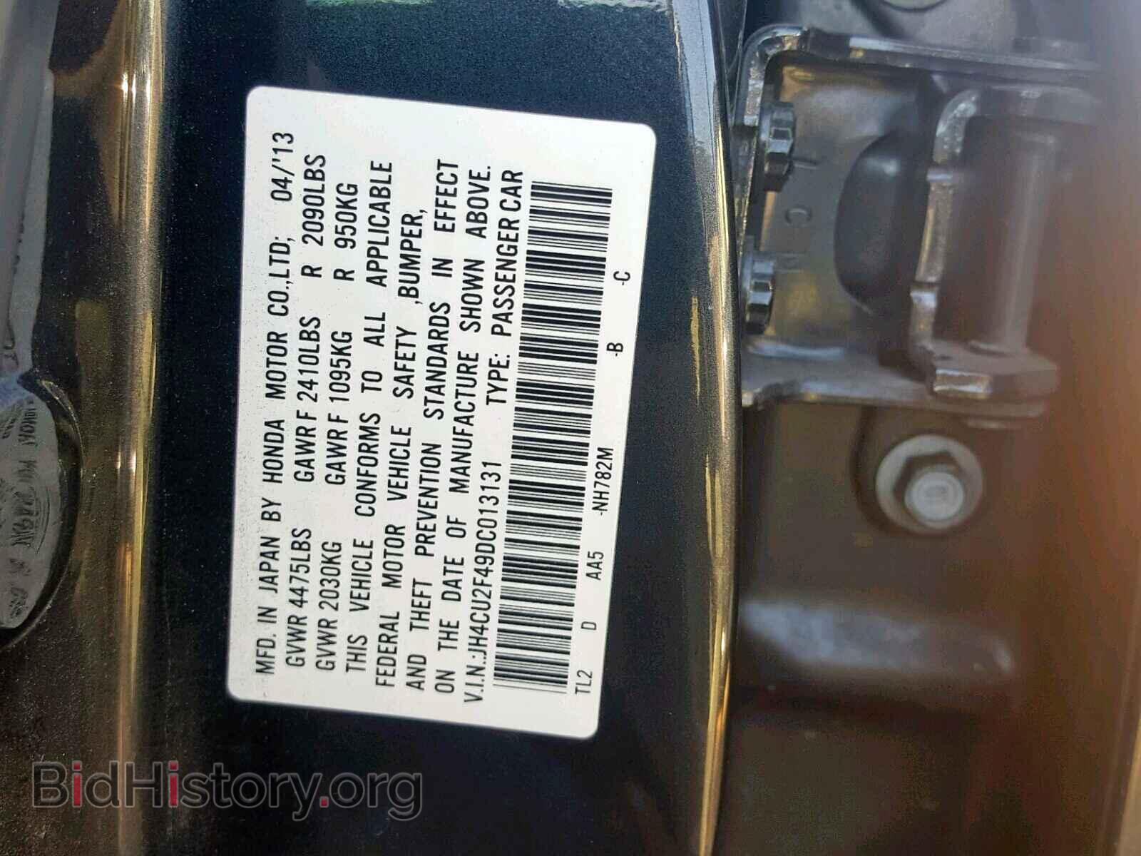 2013 ACURA TSX - VIN: JH4CU2F49DC013131 - Фото 10