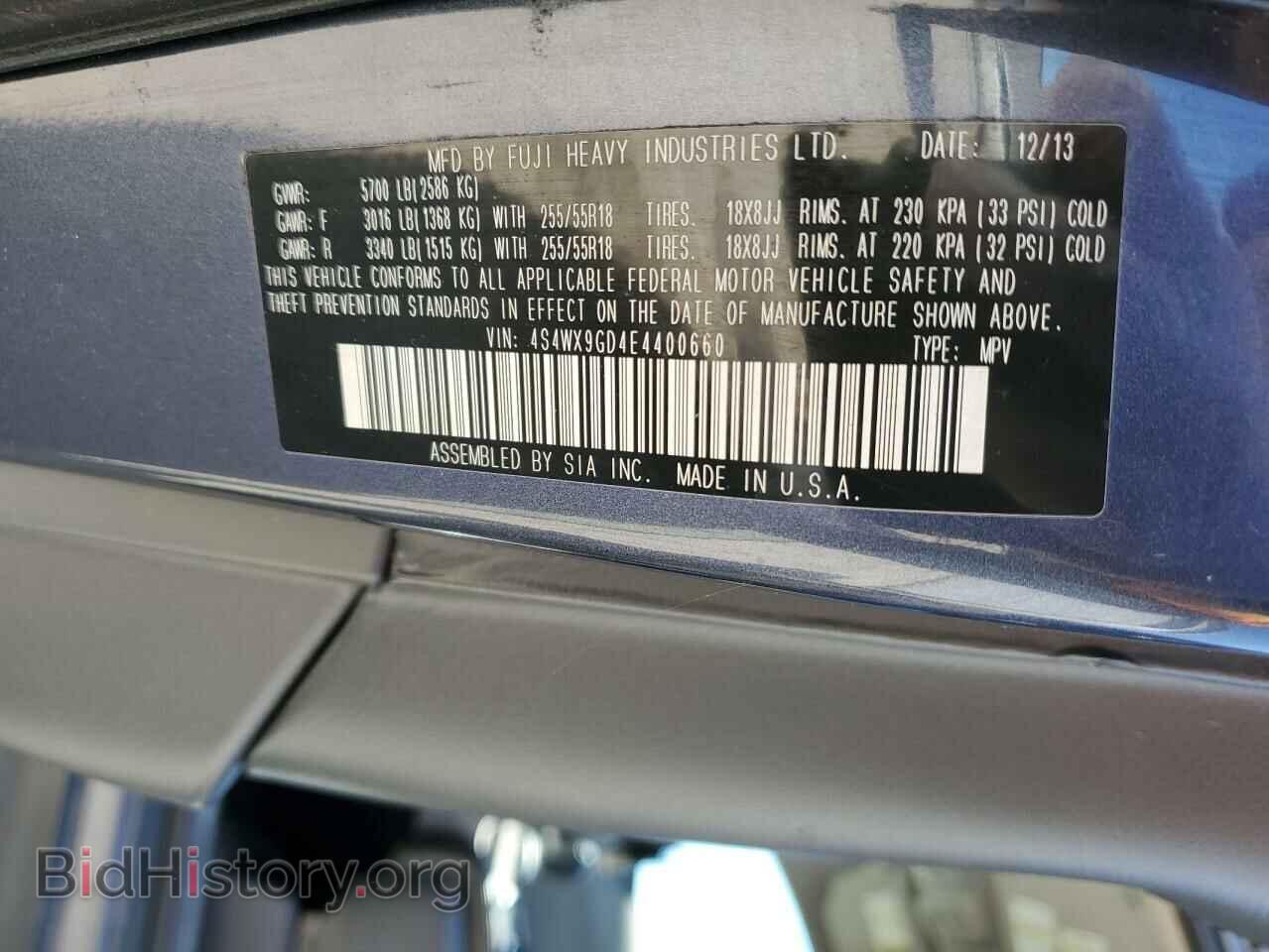 2014 SUBARU TRIBECA - VIN: 4S4WX9GD4E4400660 - Photo 13