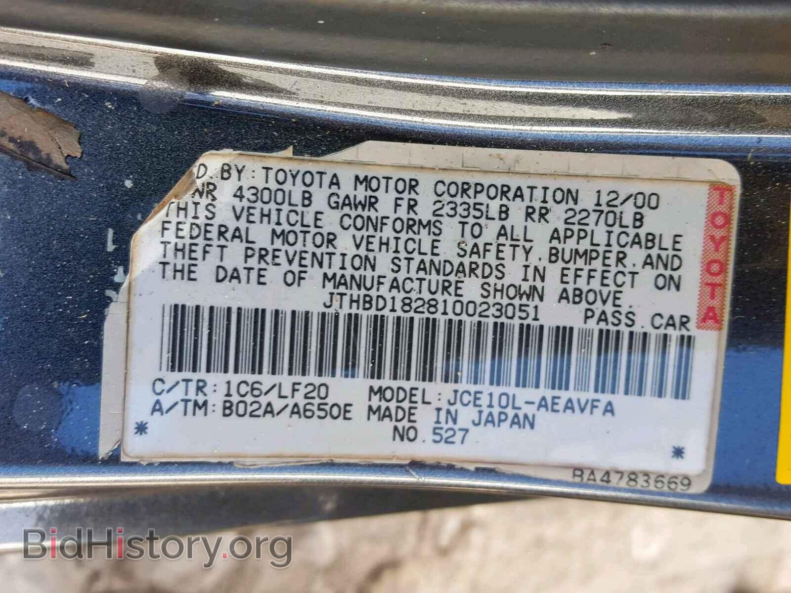 2001 LEXUS IS - VIN: JTHBD182810023051 - Фото 10