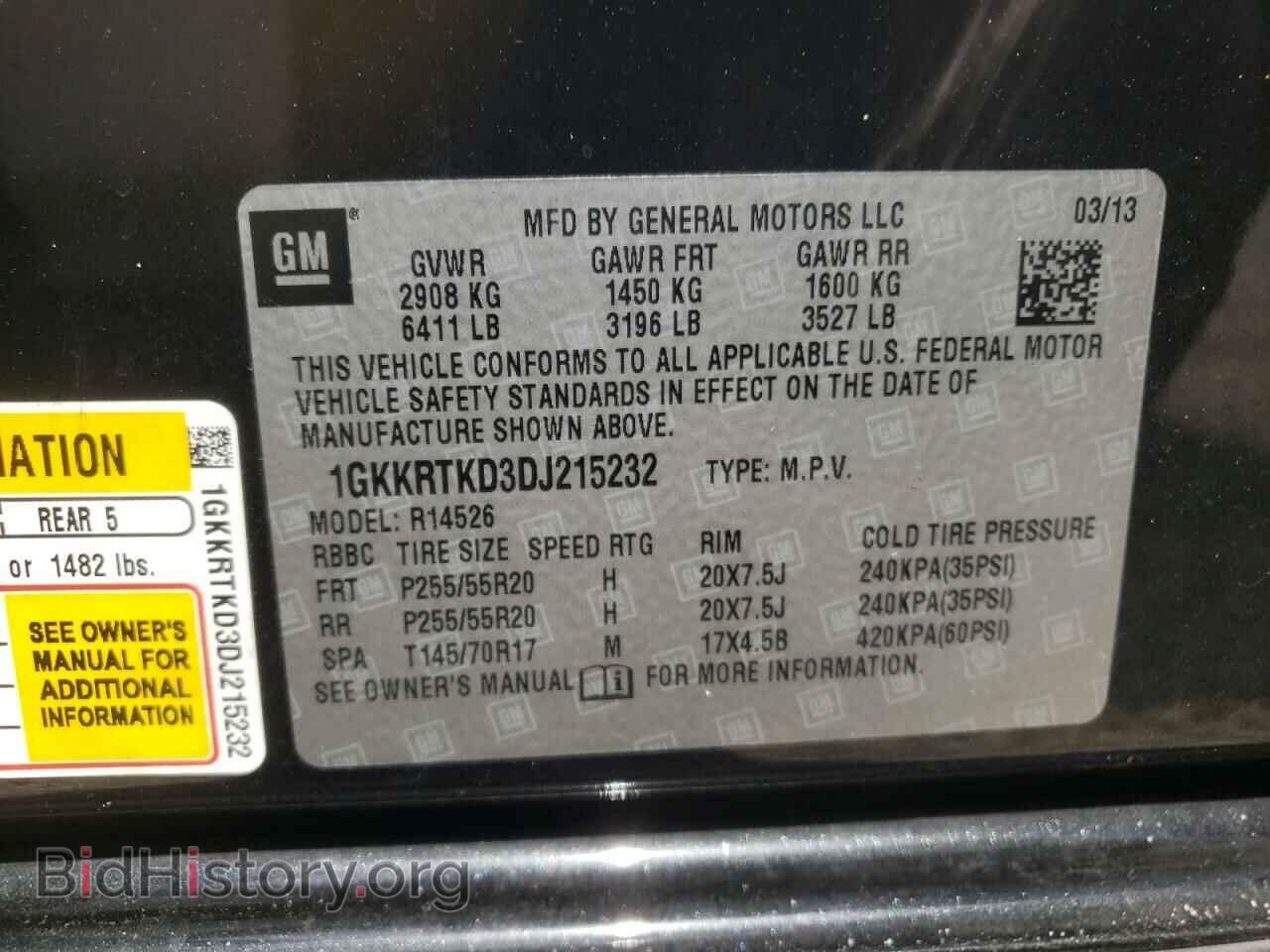 2013 GMC ACADIA DEN - VIN: 1GKKRTKD3DJ215232 - Фото 10